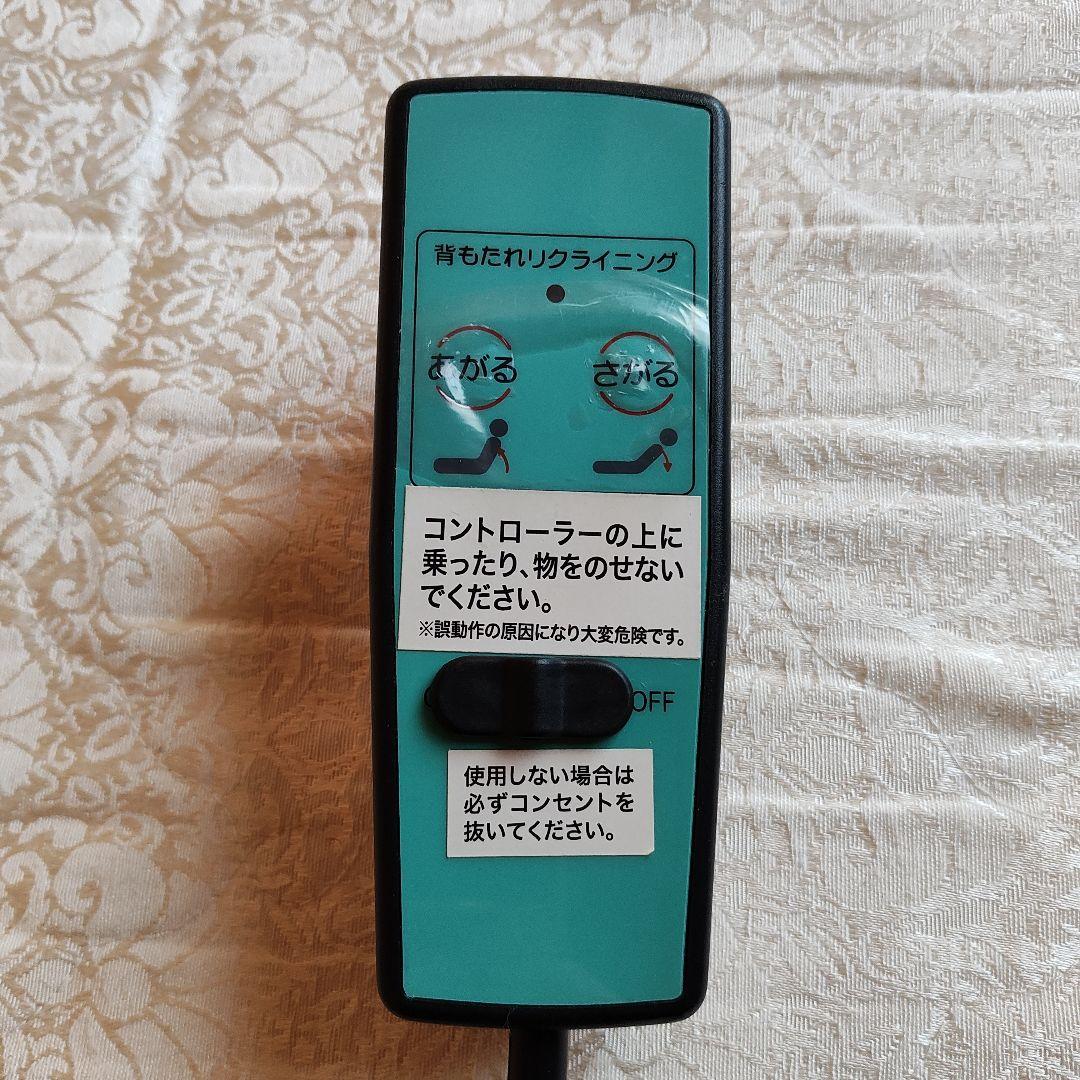 値下げしました！折りたたみ　電動　ベッド