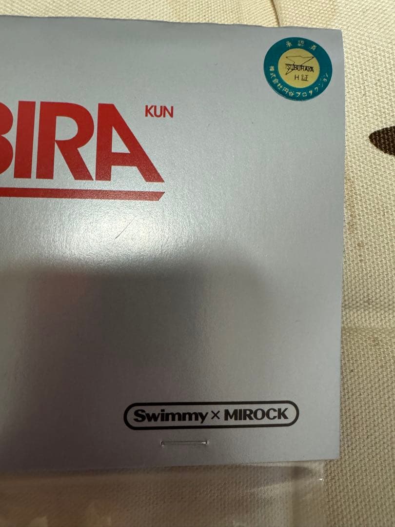 スイミーデザインラボ　メカチビラクン　SwimmyDesignLab ソフビ