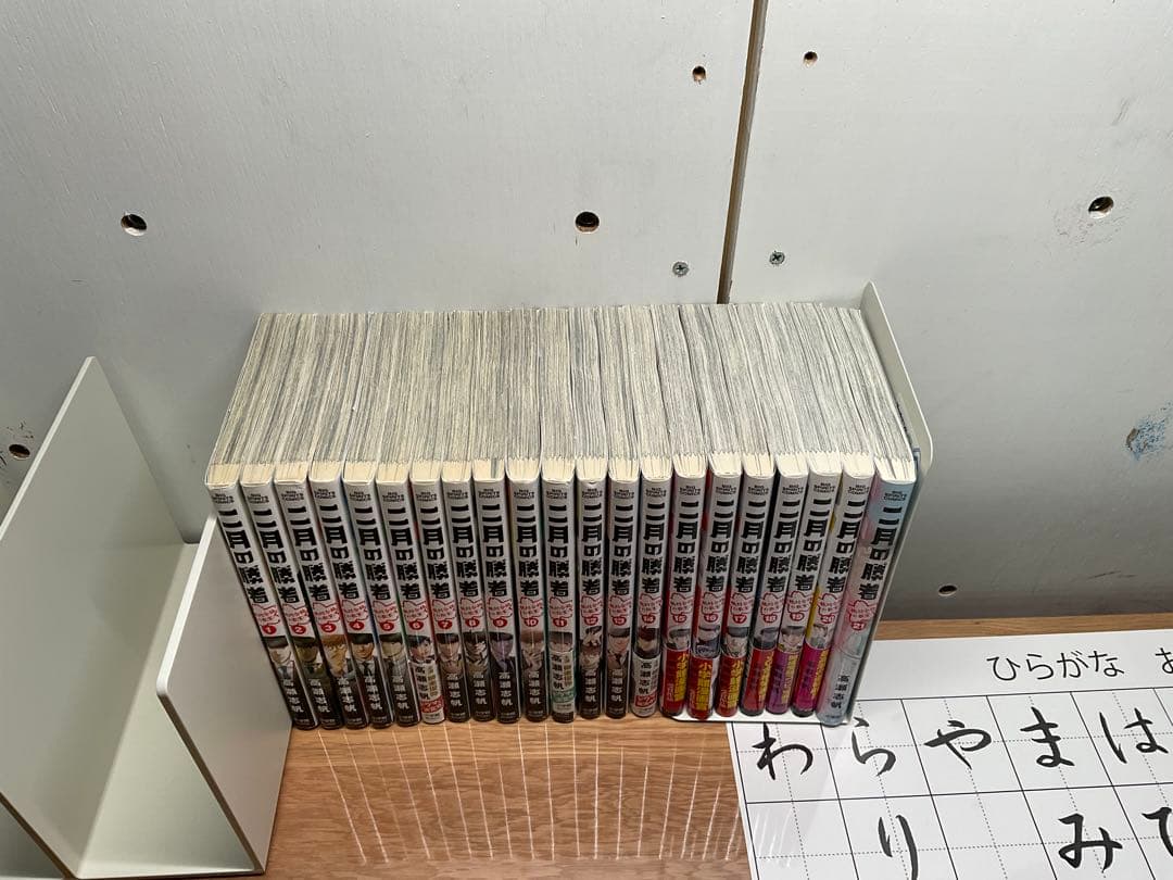 【キューピーさん専用】 二月の勝者 怪獣8号 全巻セット