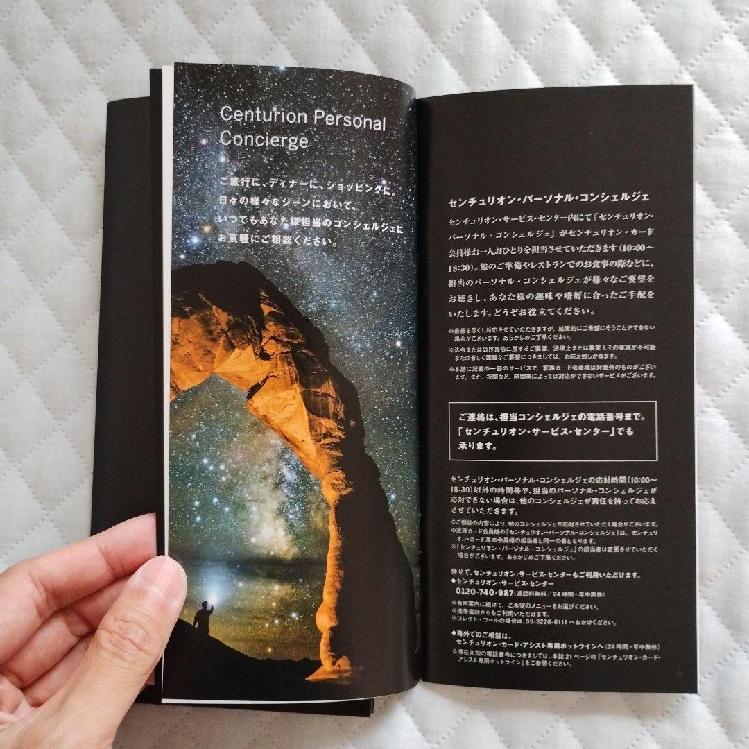 センチュリオン　ブラックカード　バゲッジタグ　アメックス　アメリカンエキスプレス