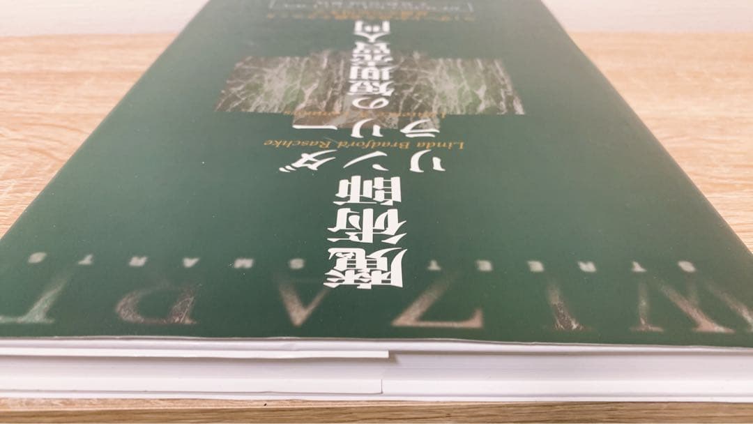 魔術師リンダ・ラリーの短期売買入門 : ウィザードが語る必勝テクニック基礎から…