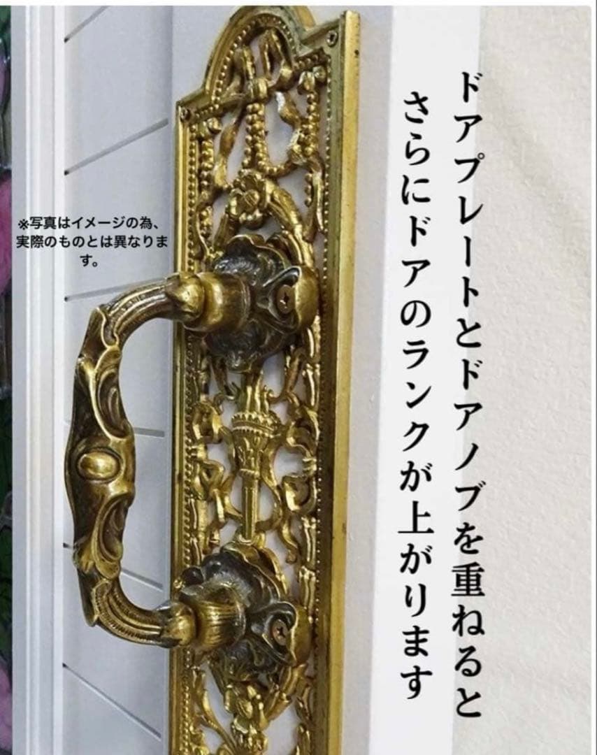 ドアプレート アンティーク フランス　輸入雑貨　ビンテージ 扉 273g 輸入品