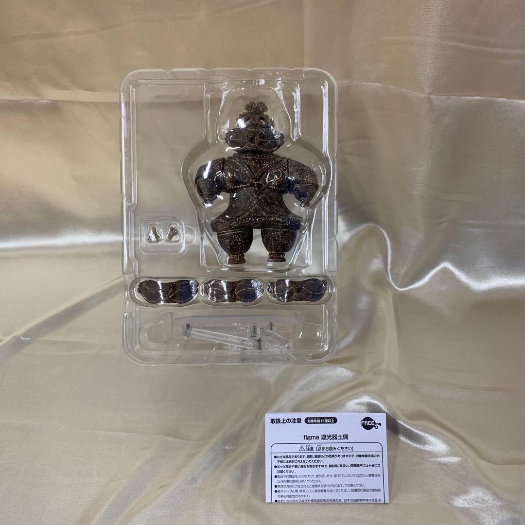 figma 遮光器土偶 「テーブル美術館-分館-」