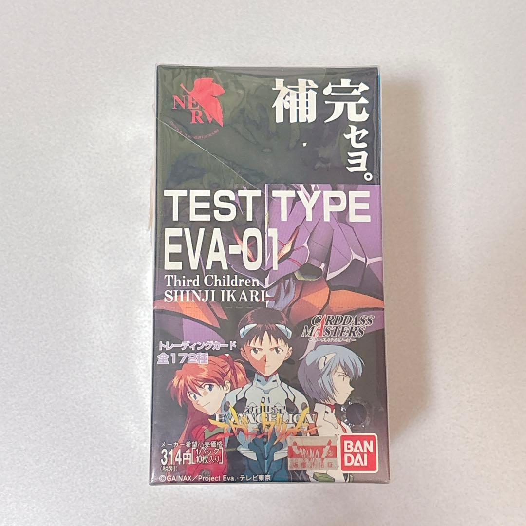 エヴァンゲリオン 限定 カードダスマスターズ 第1弾 新品未開封 BOX