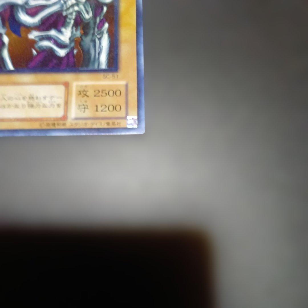 デーモンの召喚（レリーフ）