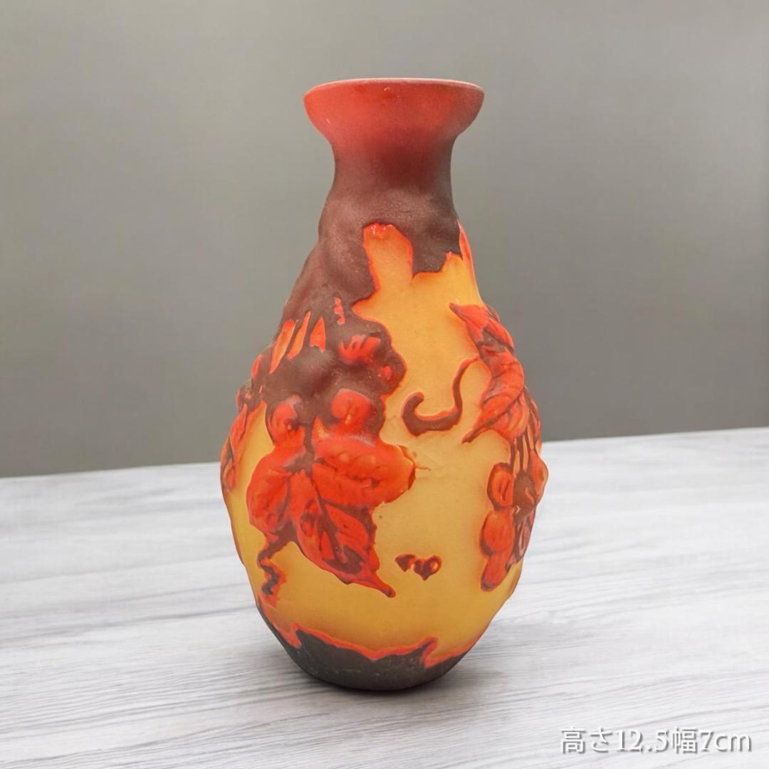 【証明書付】エミールガレ 花瓶 高さ12.5cm 幅7cm スフレ技法