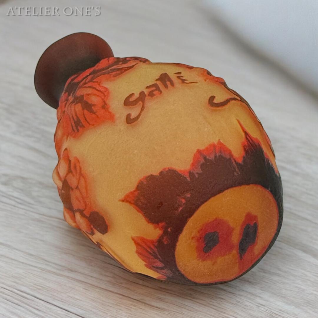 【証明書付】エミールガレ 花瓶 高さ12.5cm 幅7cm スフレ技法