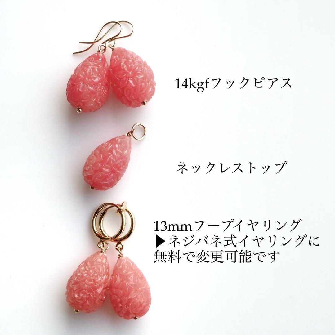 【ほぅ】＊SALE＊彫刻ドロップシェル大粒イヤリング