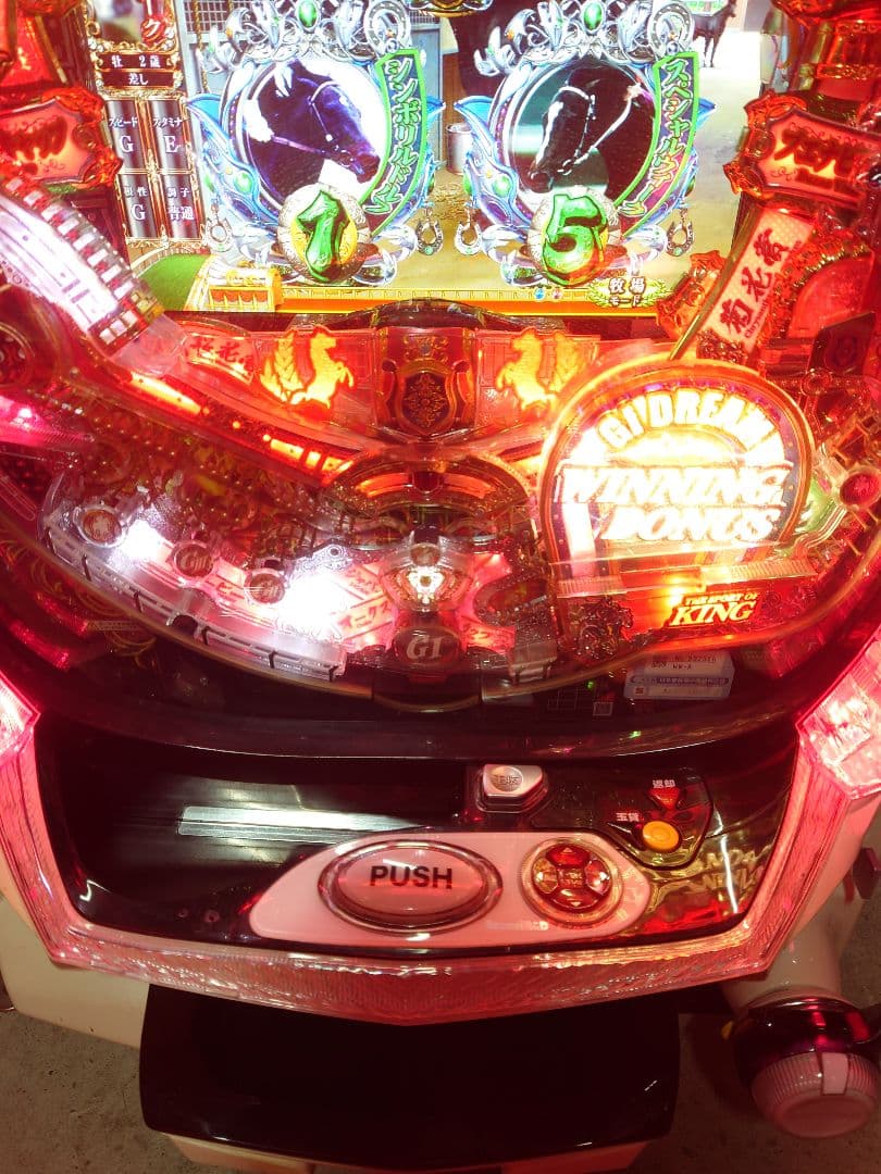 パチンコ　実機　G1　DREAM　最強馬決定戦