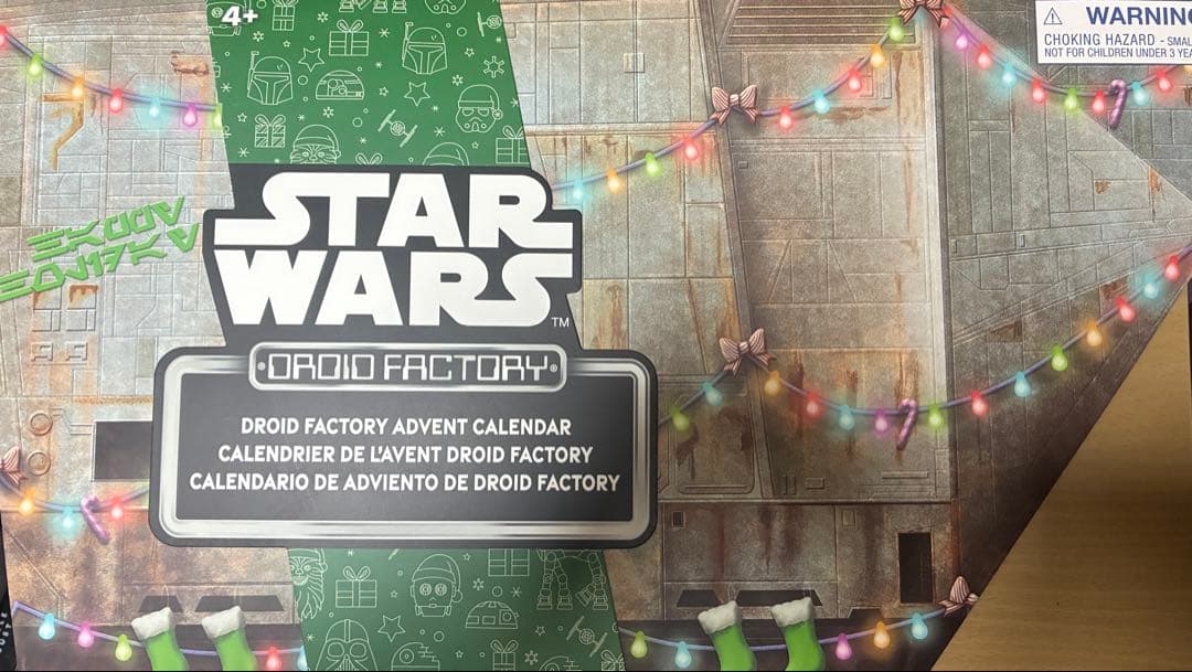 スターウォーズ　ドロイドファクトリー アドベントカレンダー 2024