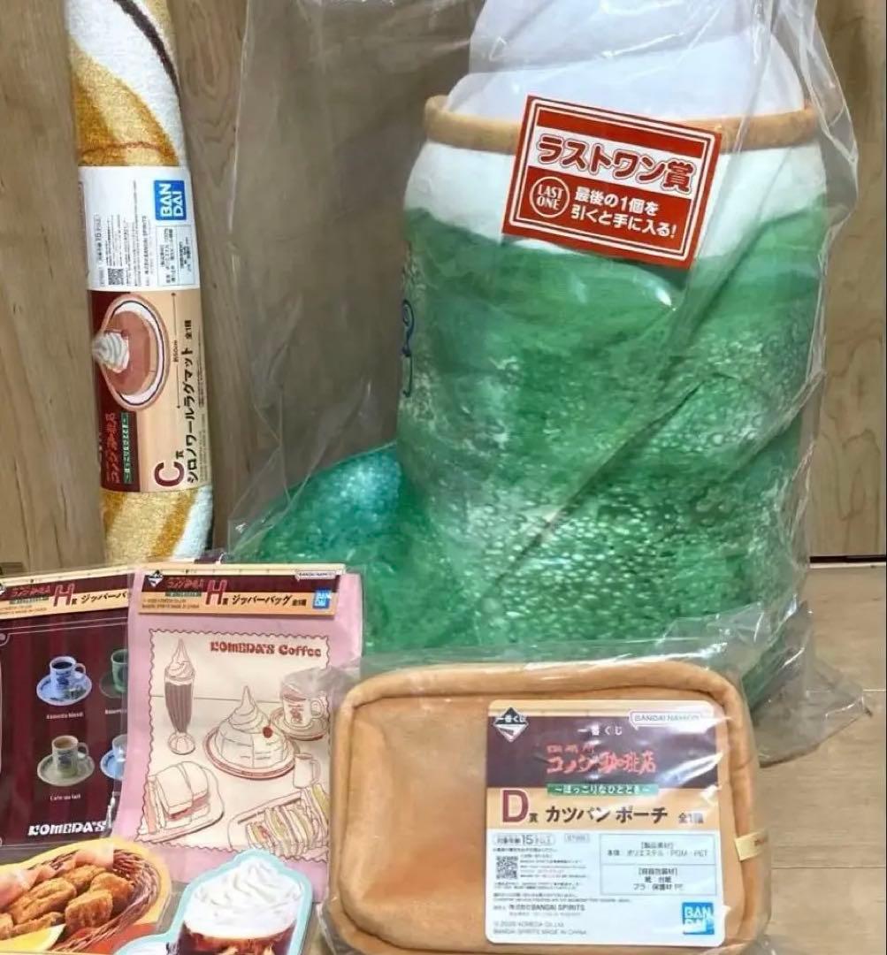 コメダ珈琲店　一番くじ　セット