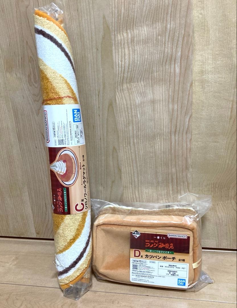 コメダ珈琲店　一番くじ　セット