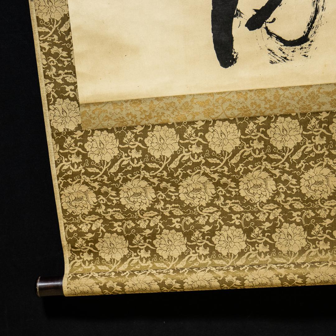 掛軸-1284　梅田雲浜　2行書　印刷工芸作品　幕末の志士