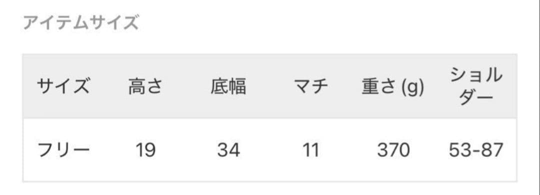 ＜NOMADIS＞LUCK ショルダーバッグ