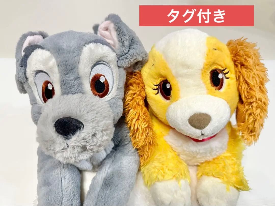 ディズニー　わんわん物語　ぬいぐるみ
