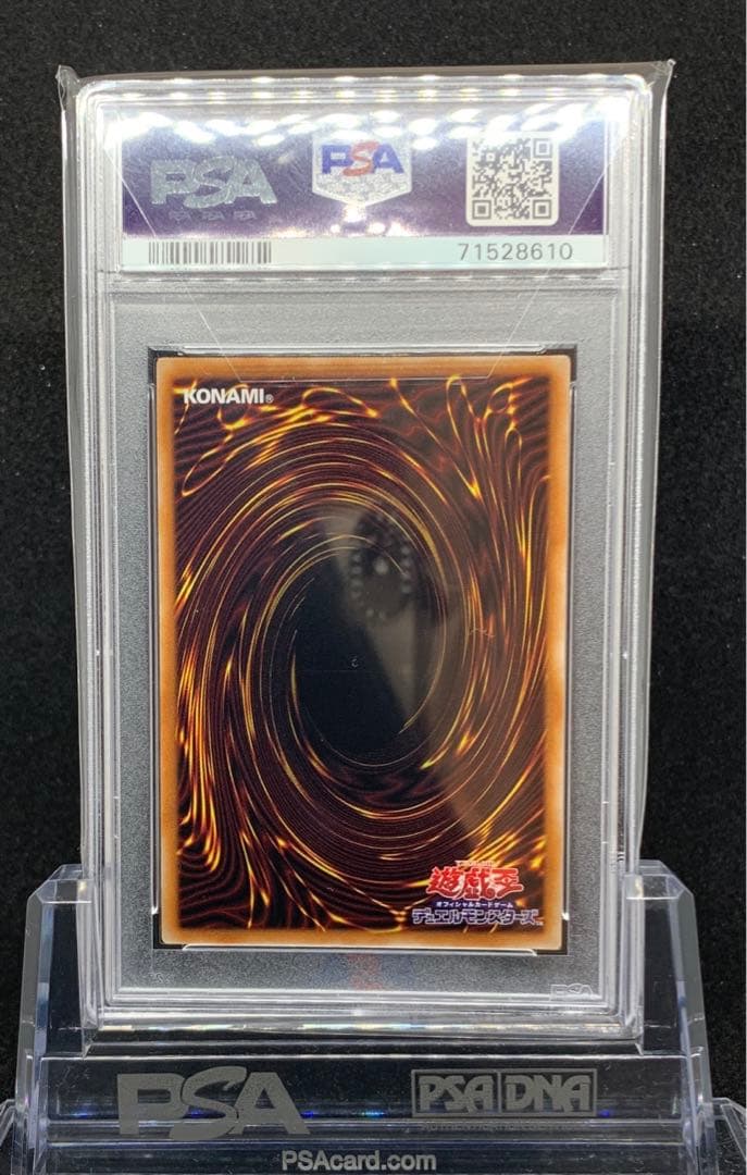 遊戯王 PSA10 赫の聖女カルテシア プリズマティックシークレット