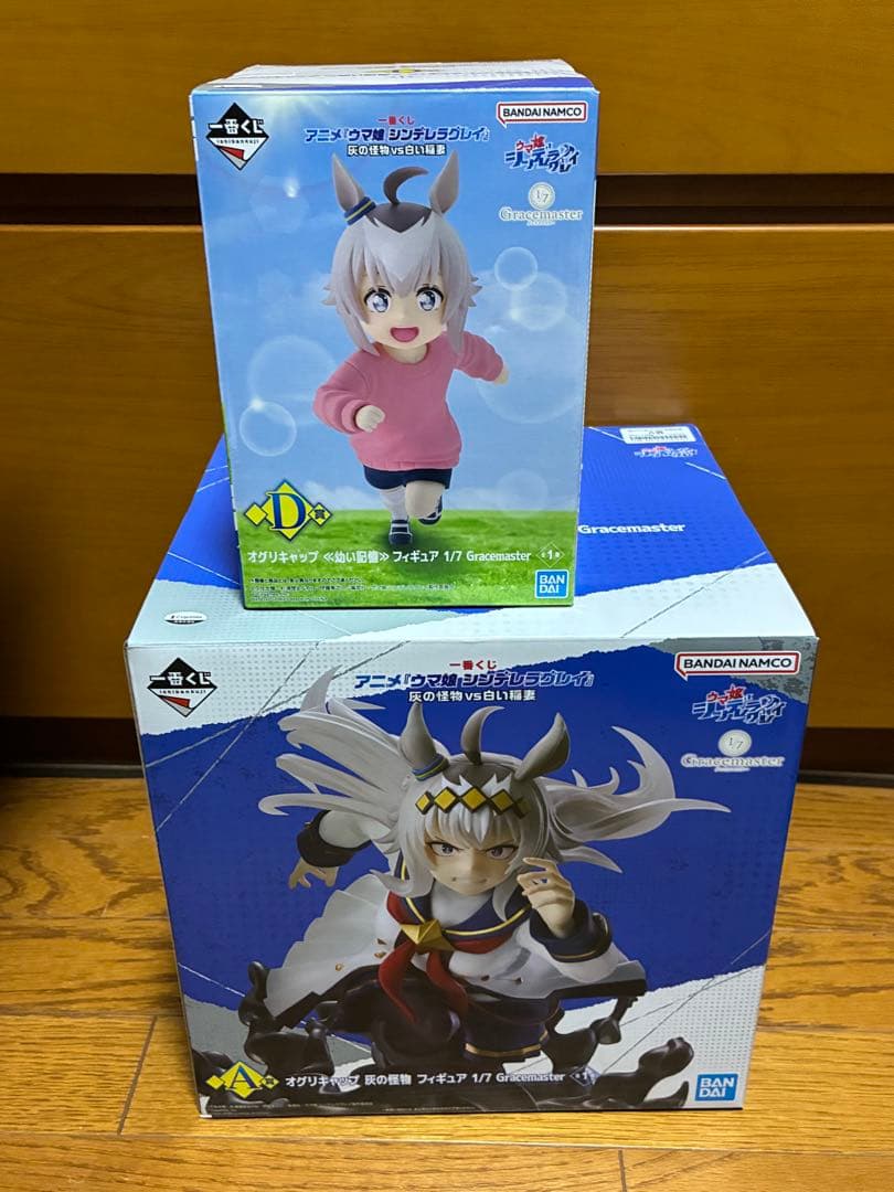 一番くじ　ウマ娘　オグリキャップ　A D賞セット