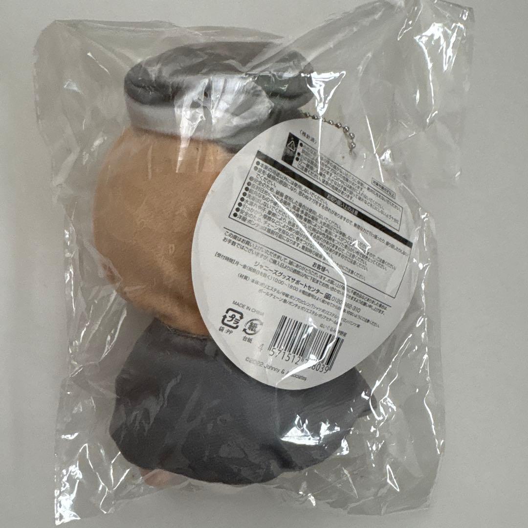 Hey!Say!JUMP伊野尾慧　ちびぬい　新品