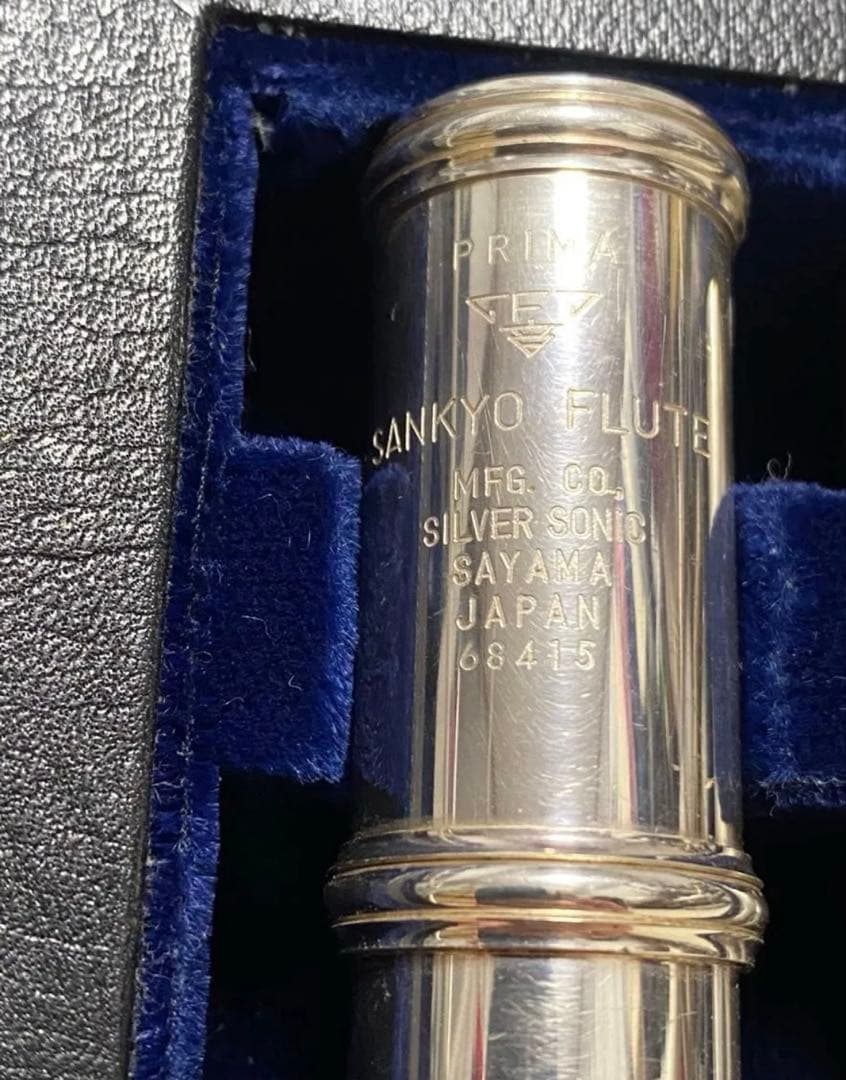 三響　 SILVER SONIC フルート おまけ付き(譜面台etc…)