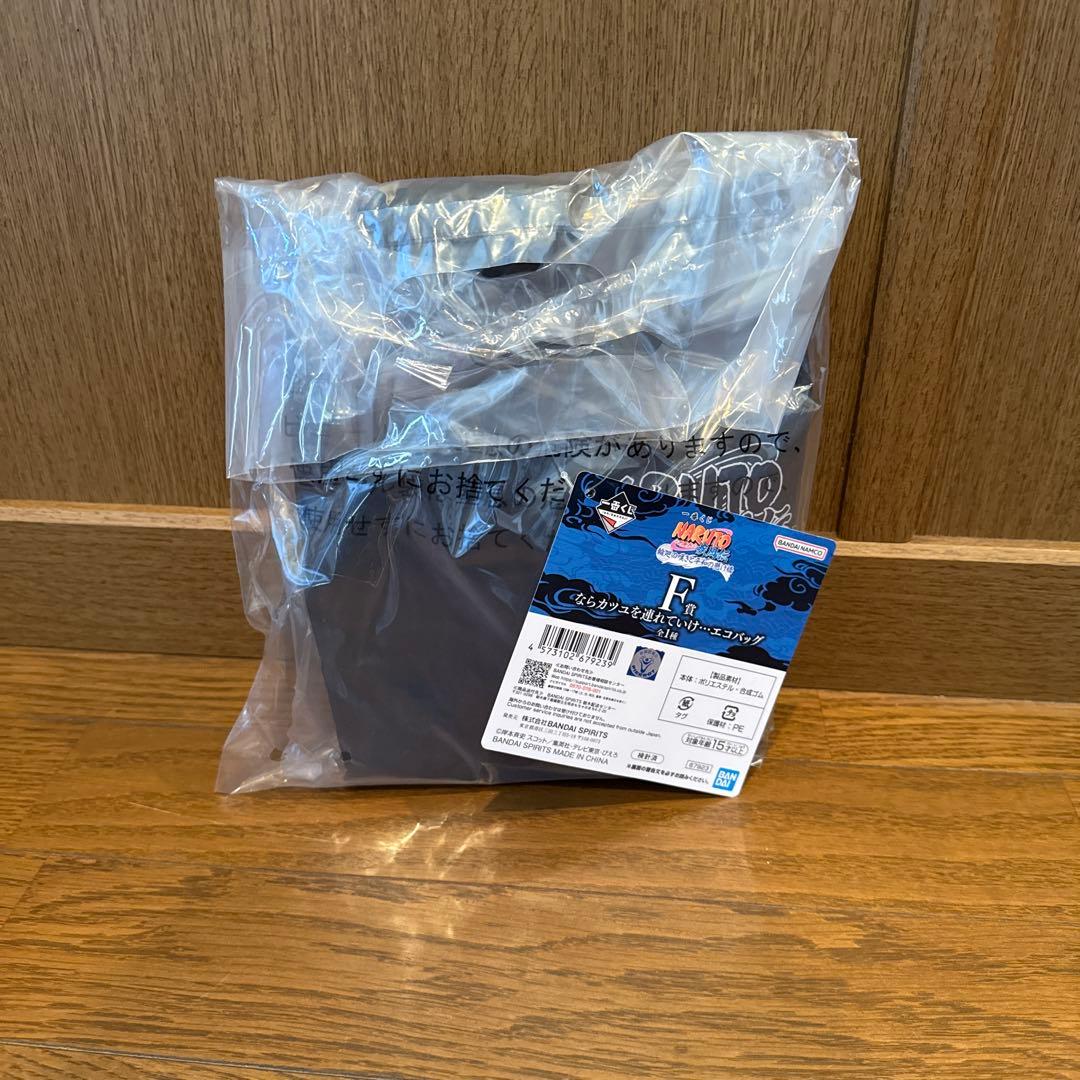 ナルト　一番くじ　フィギュアコンプリートセット おまけ下位賞