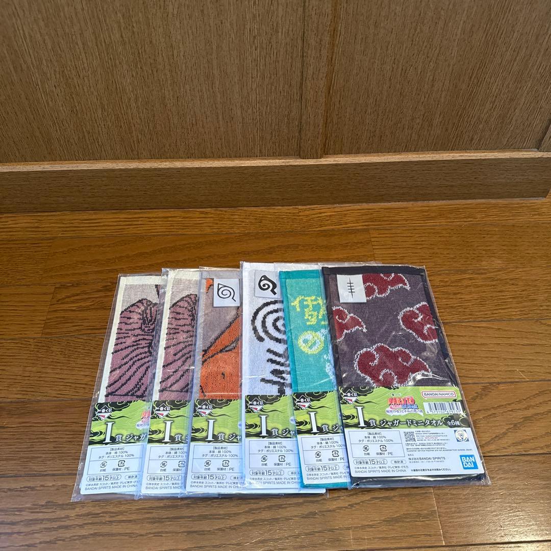 ナルト　一番くじ　フィギュアコンプリートセット おまけ下位賞