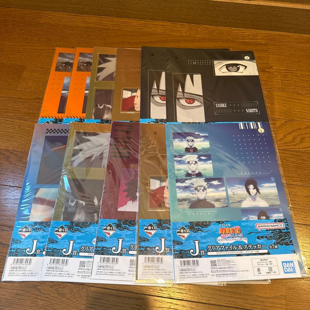 ナルト　一番くじ　フィギュアコンプリートセット おまけ下位賞