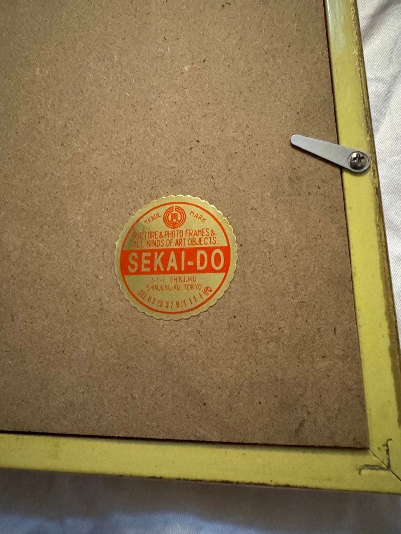 ドロヘドロ　複製原画