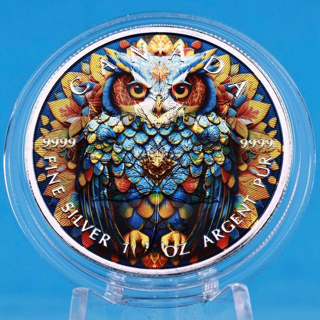 メイプルリーフ 銀貨 カラー マンダラフクロウ 曼荼羅梟 1オンス 1oz