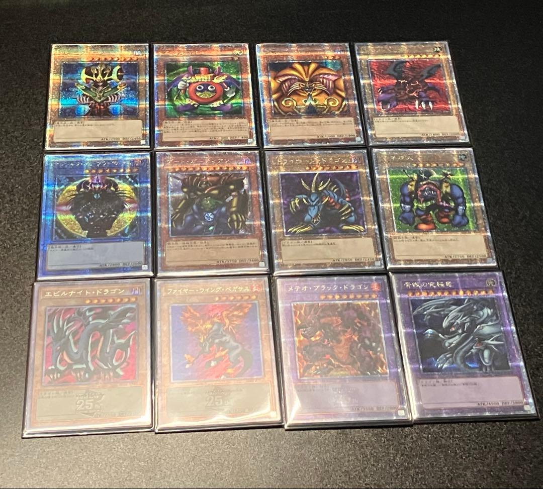 ず*ん様 【遊戯王】決闘者伝説　BOX 25周年　25th 12種　フルコンプ