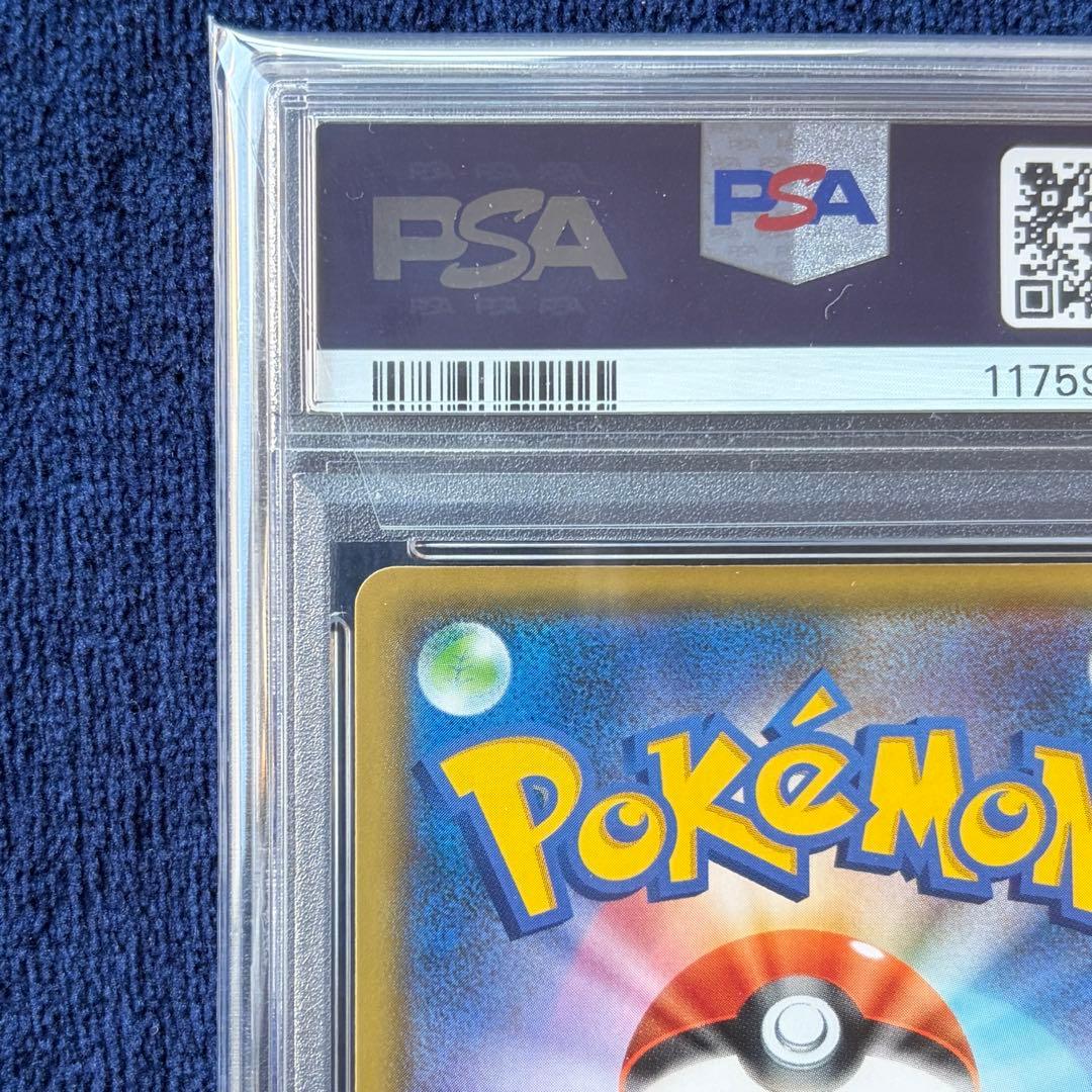 【PSA10】サーナイトex δ-デルタ種Pプロモ25th ポケモンカードゲーム