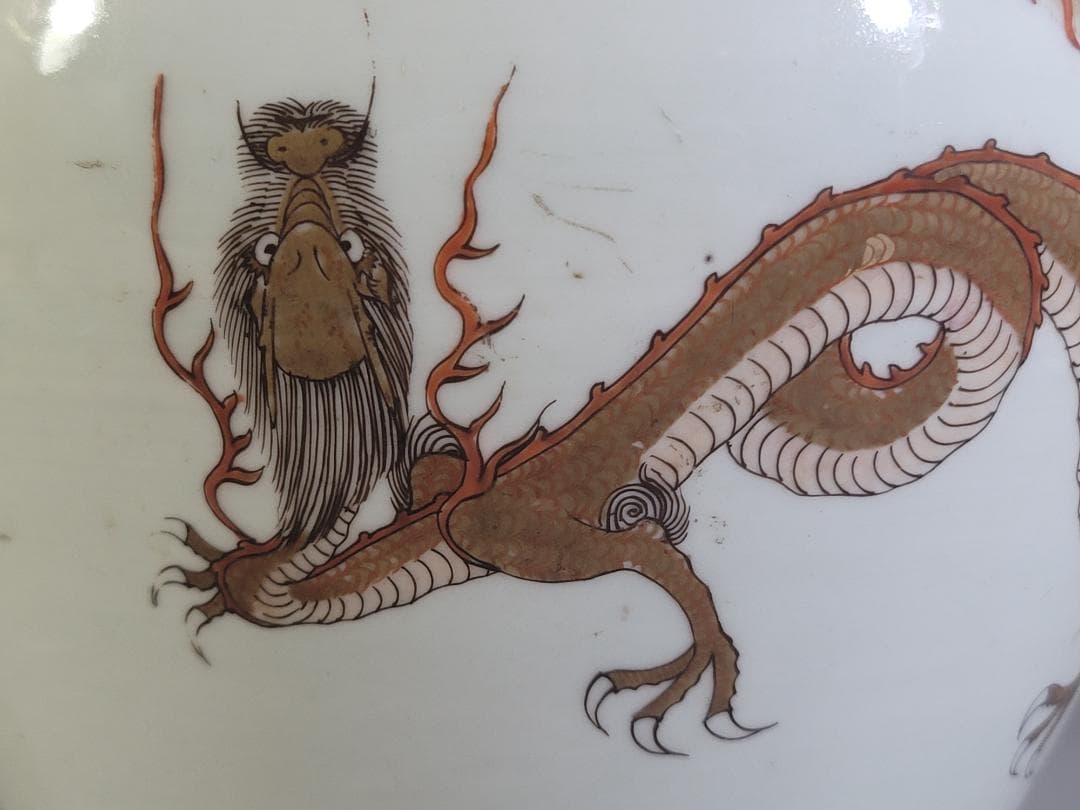 古伊万里 金彩赤絵 鳳龍紋 沈香壷 時代物 DT328