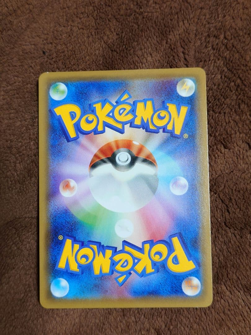 ポケモンカード こくばバドレックスVMAX sa