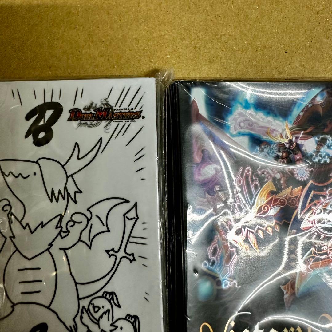 【未開封】デュエマ 限定 鬼丸「覇」Ver.・すごいぞリュウセイVer.セット
