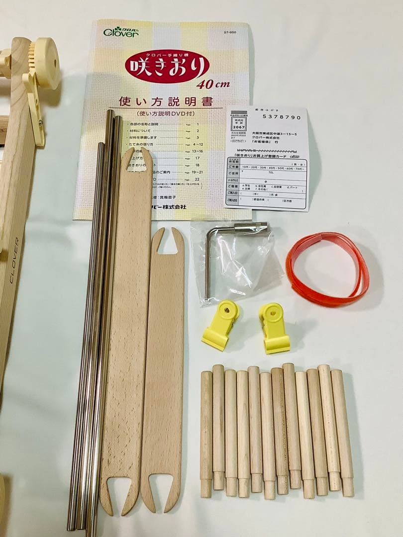 クロバー 咲きおり 卓上 手織り機 ソウコウ 咲きおりバッグ 40cm