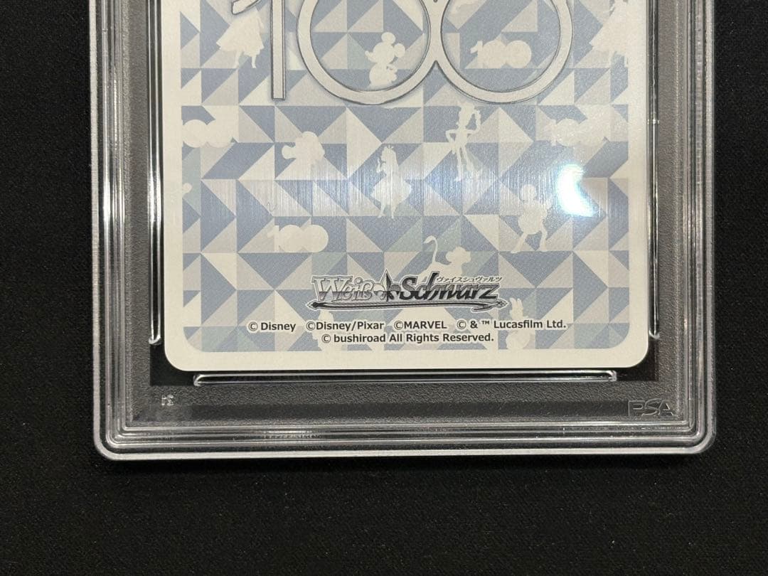 PSA10 ディズニー100 蒸気船ウィリー ヴァイスシュヴァルツ 激レア
