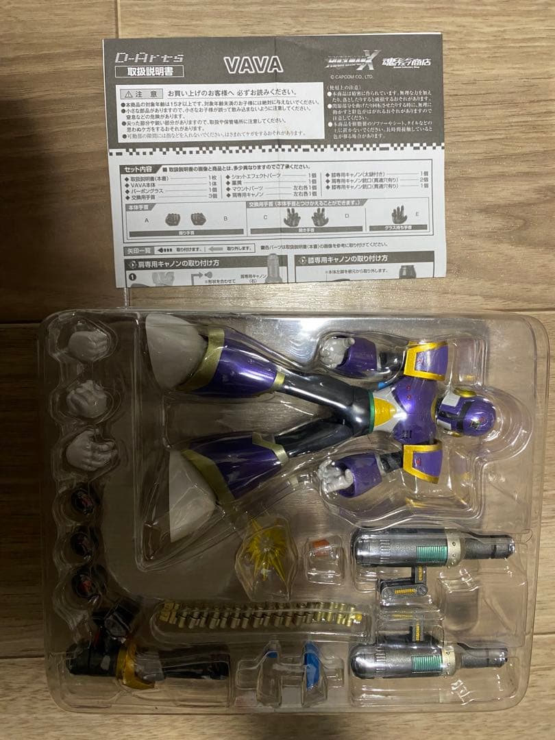 D-Arts ロックマン ロックマンX VAVA Megaman