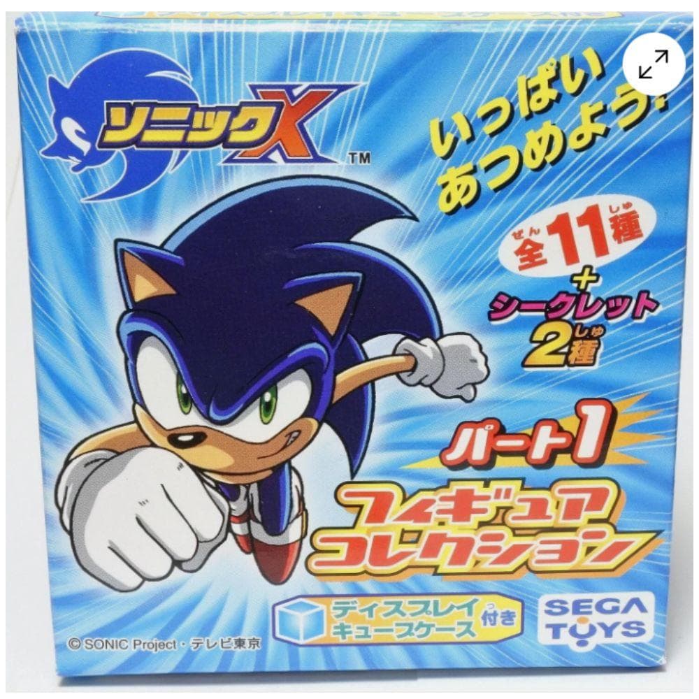 ソニックX フィギュアコレクション 6体セット セガ