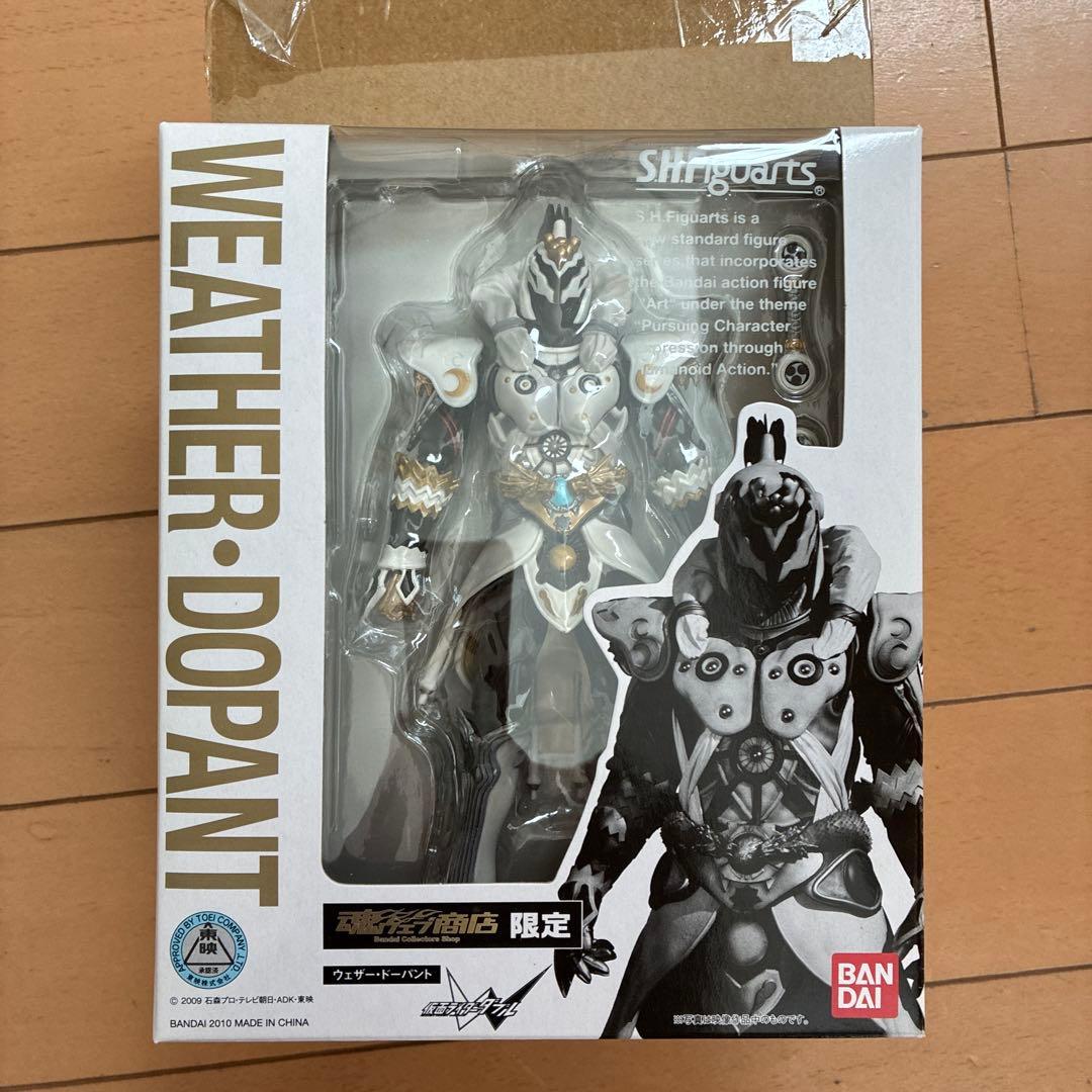 バンダイSHFiguarts 仮面ライダーWドーパント2種未開封