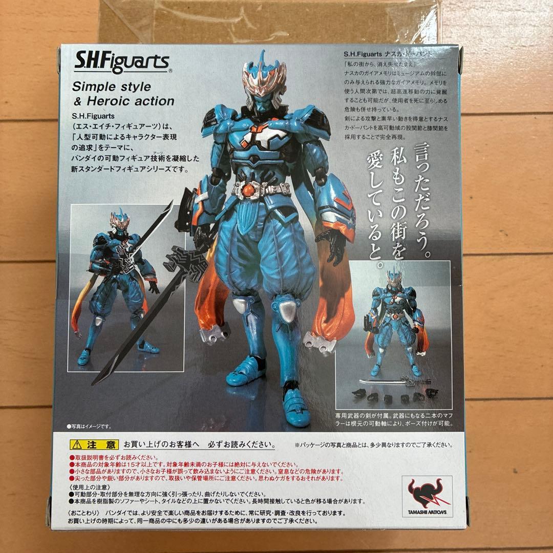 バンダイSHFiguarts 仮面ライダーWドーパント2種未開封