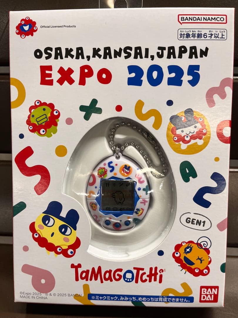 関西万博限定たまごっち