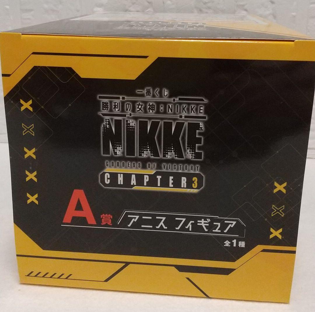 一番くじ 勝利の女神:NIKKE CHAPTER3 A賞・B賞・C賞 3点セット