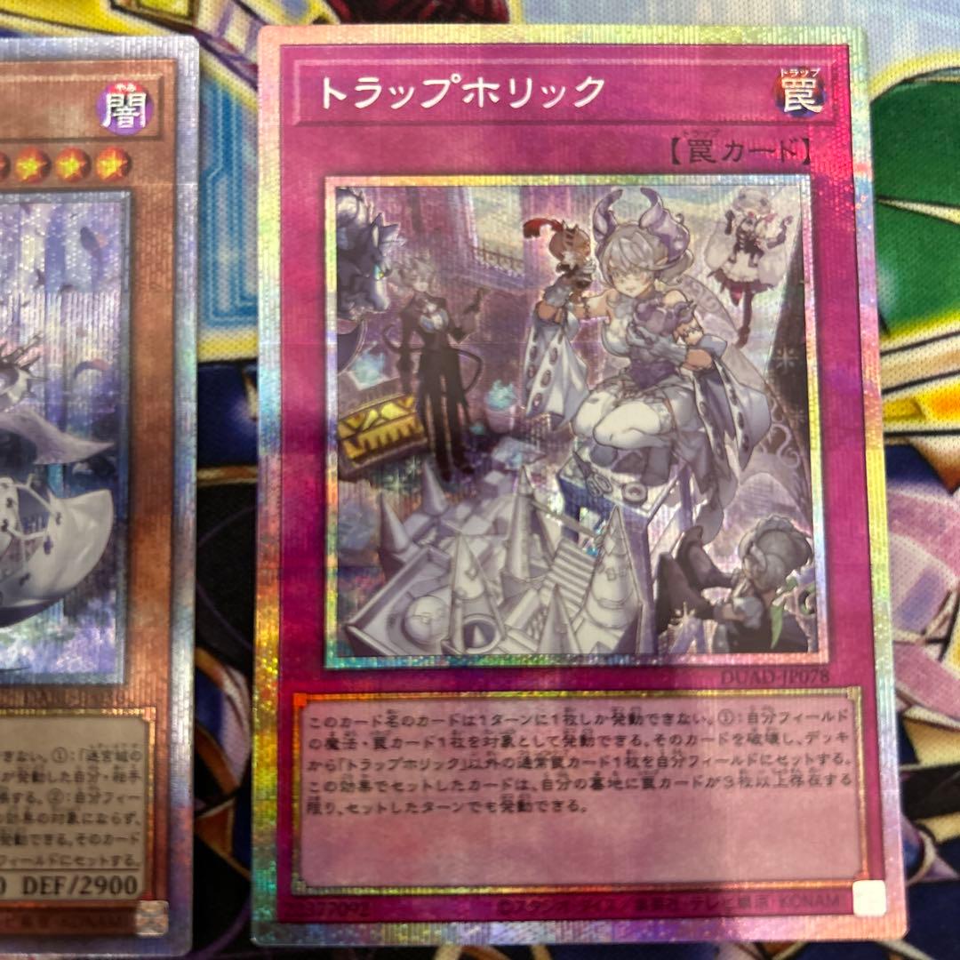 迷宮城の白銀姫 & トラップホリック プリズマ