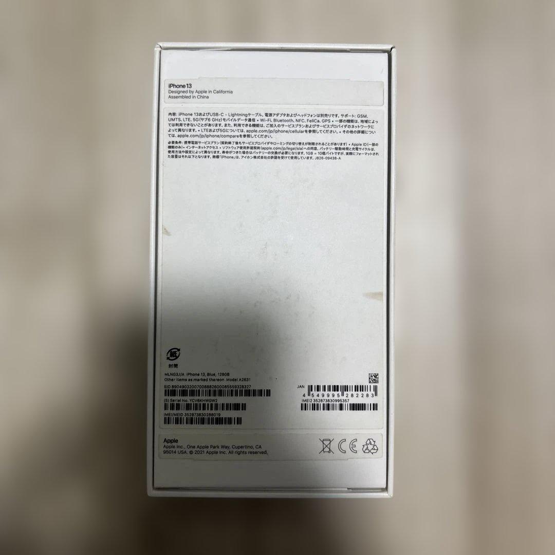 iPhone 13 128GB ブルー SIMフリー