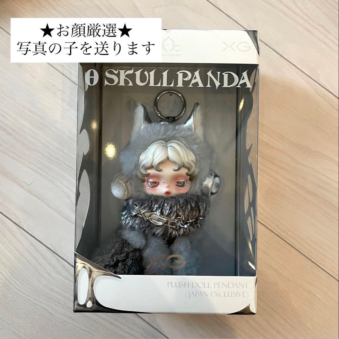POPMART SKULLPANDA XG 日本限定　★お顔厳選しました★