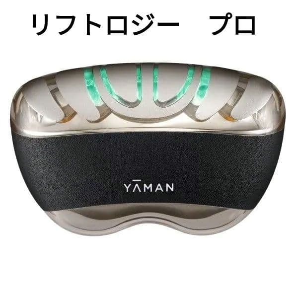 YAMAN リフトロジ―　プロ
