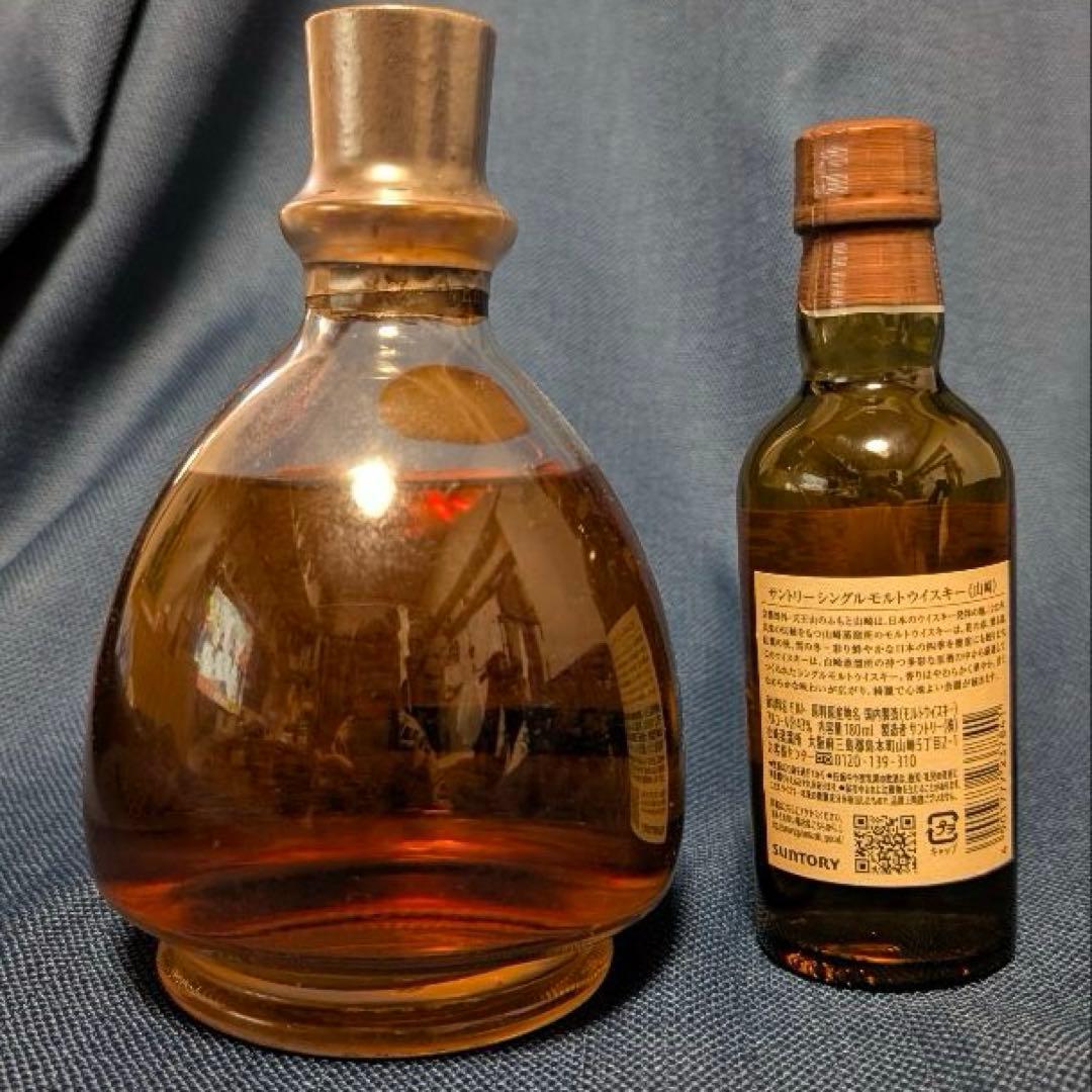 サントリーウイスキー EXPO70記念ボトルと山崎ウイスキーセット