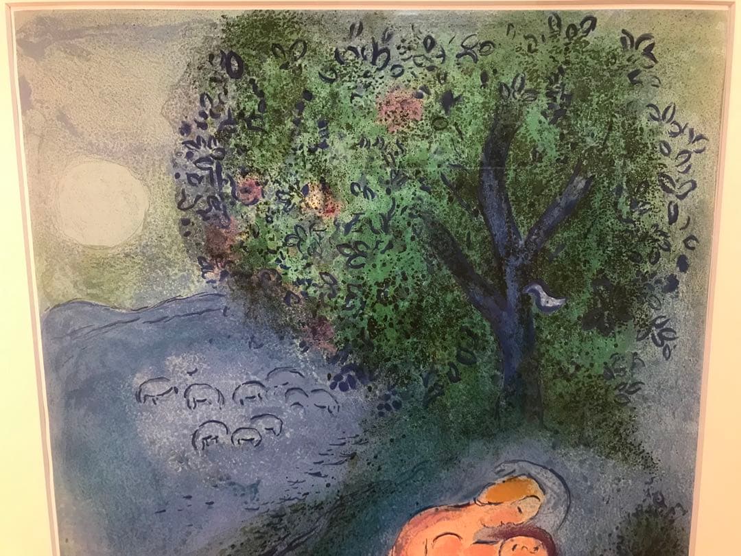 シャガール　「フィレータスの教え」　リトグラフ刷りポスター