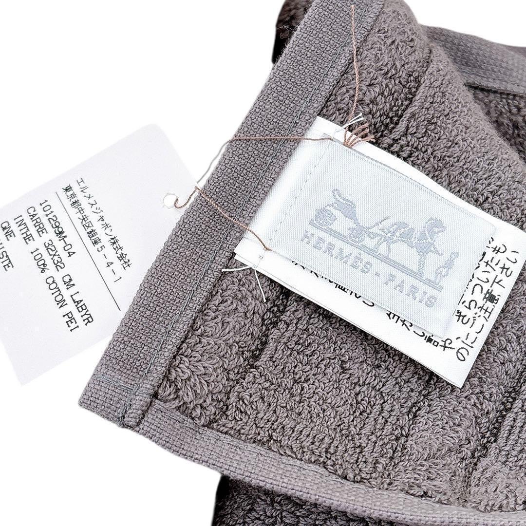 HERMES エルメス カレ ステアーズ タオル ハンカチ 新品 タグ・箱付き