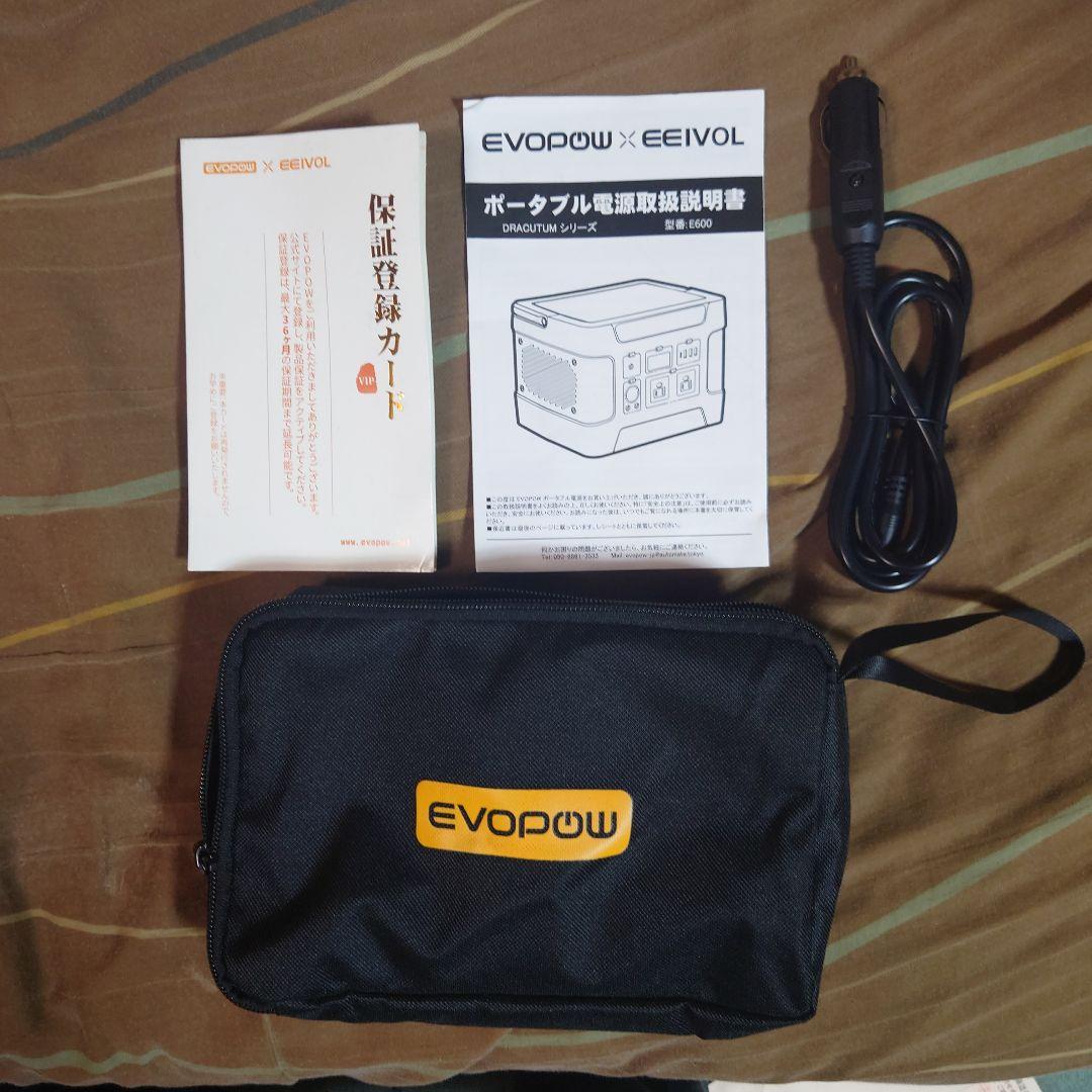 パワーステーション