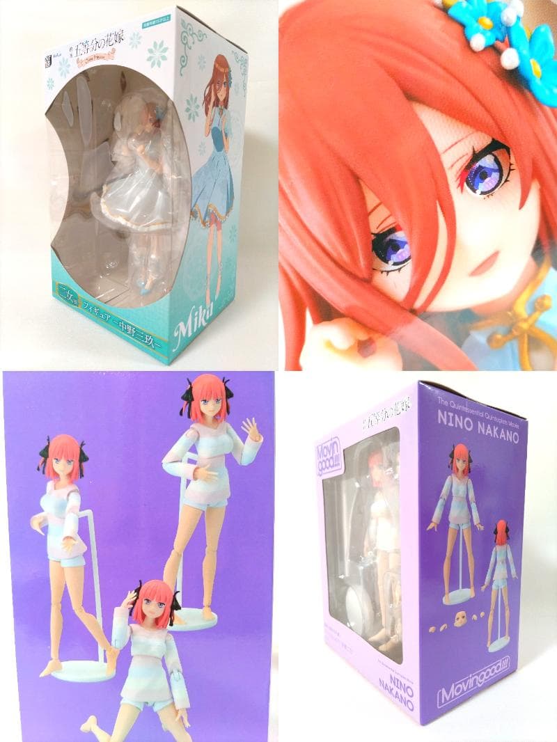 未使用品 フィギュア まとめ売り 8点 五等分の花嫁 二乃 三玖 レム ツイステ
